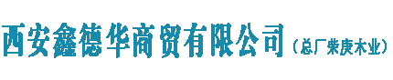 建筑模板價格