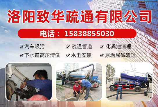 下水道疏通竟然這么簡(jiǎn)單